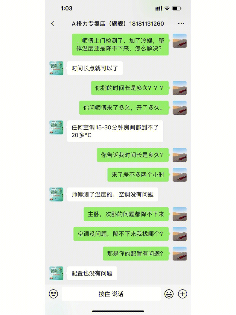 聊天室车行游戏都关了吗_聊天室车行游戏币作弊_聊天室车行游戏