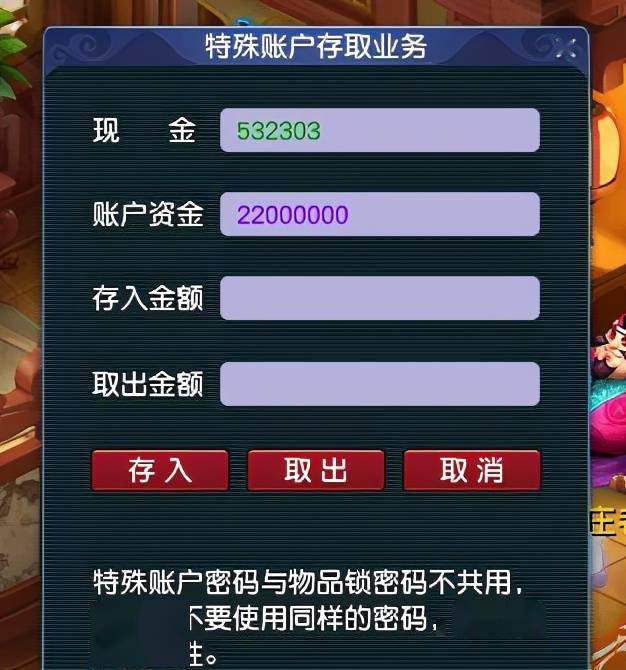 游戏娃娃私服论坛，童年的欢乐秘密