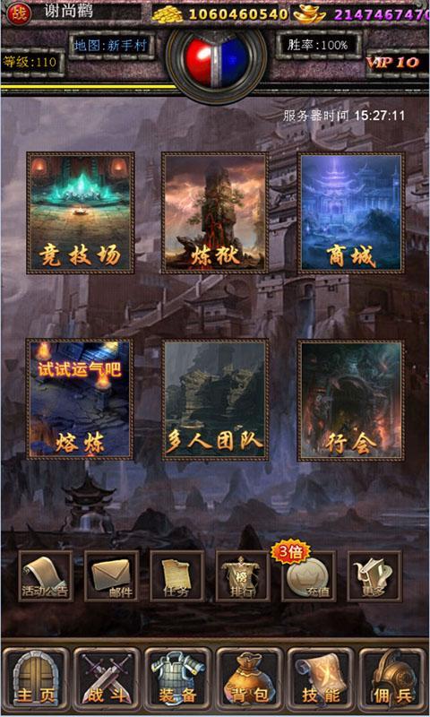 倚天屠龙游戏攻略_倚天屠龙游戏_倚天屠龙rpg