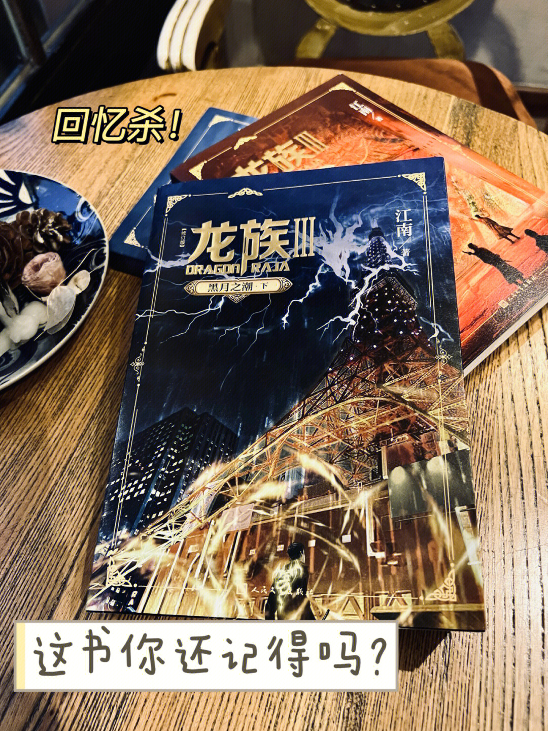 倚天屠龙游戏攻略_倚天屠龙游戏_倚天屠龙rpg