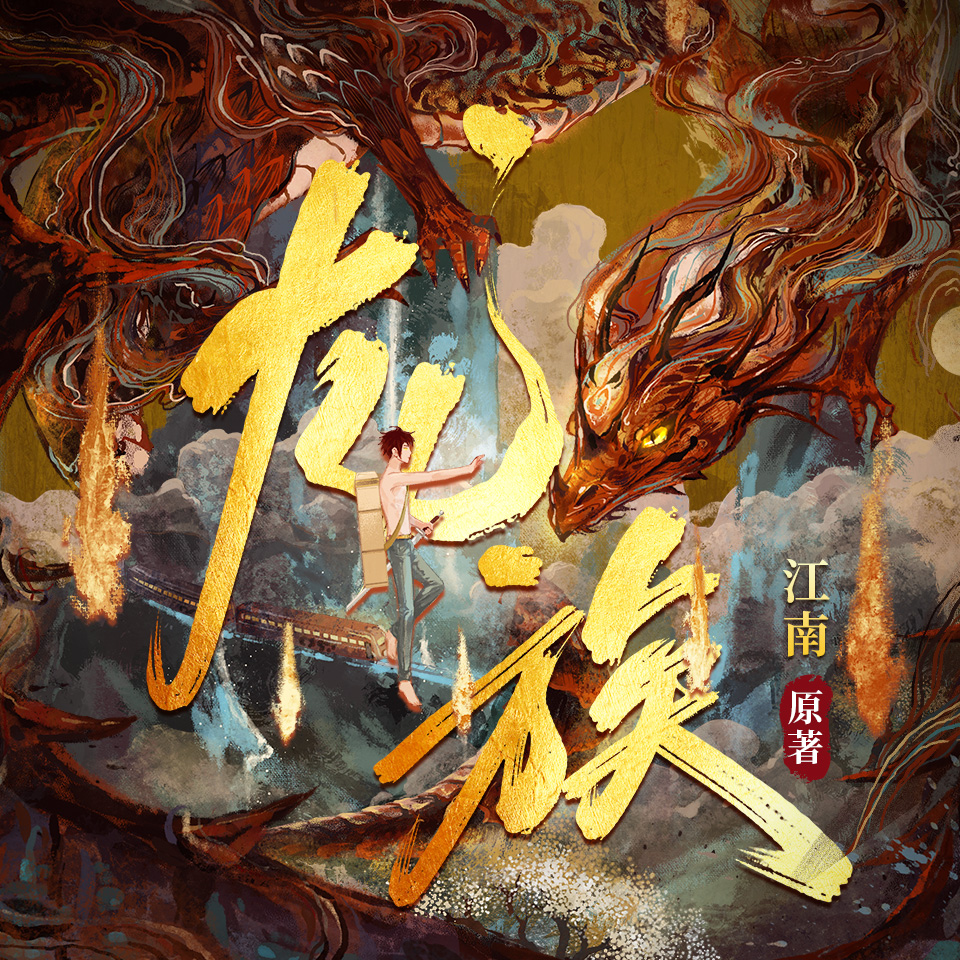 倚天屠龙游戏_倚天屠龙rpg_倚天屠龙游戏攻略