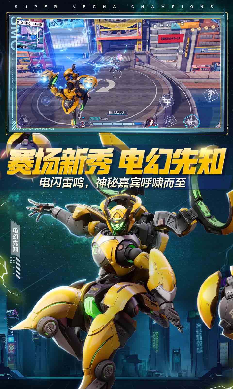 机战世界攻略_机战世界_只有穿越者才知道的机战世界