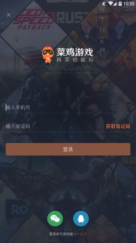 九游安卓破解游戏_安卓游戏破解吧_在线破解安卓游戏
