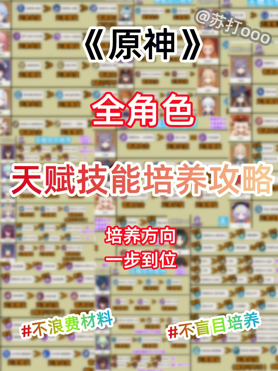我最6游戏麦霸蒙太奇_游戏麦霸我最6_游戏麦霸我最6 zsmj