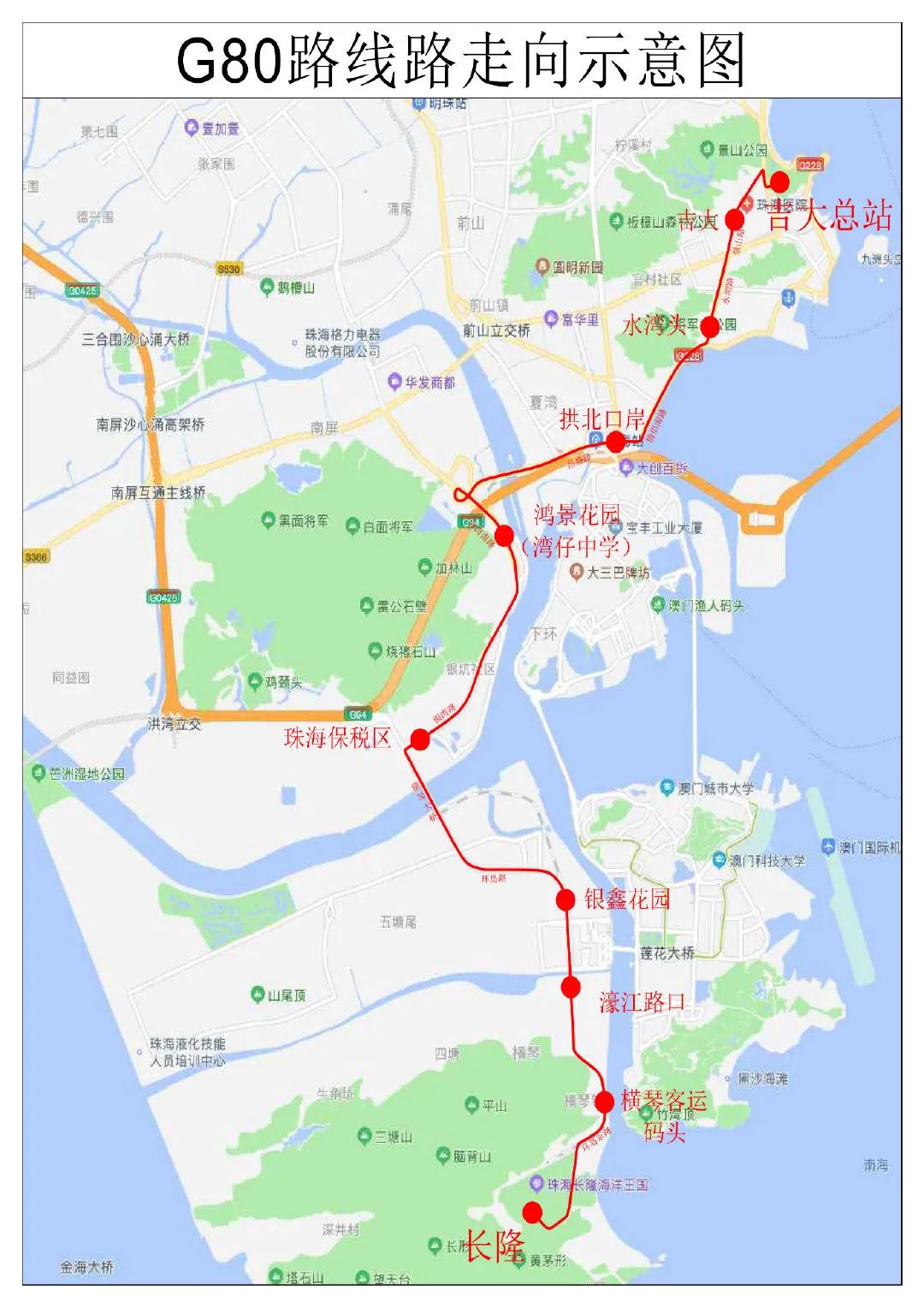重庆456公交路线_重庆公交线路628_重庆456公交线路