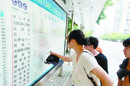 重庆456公交路线_重庆456公交线路_重庆公交线路628