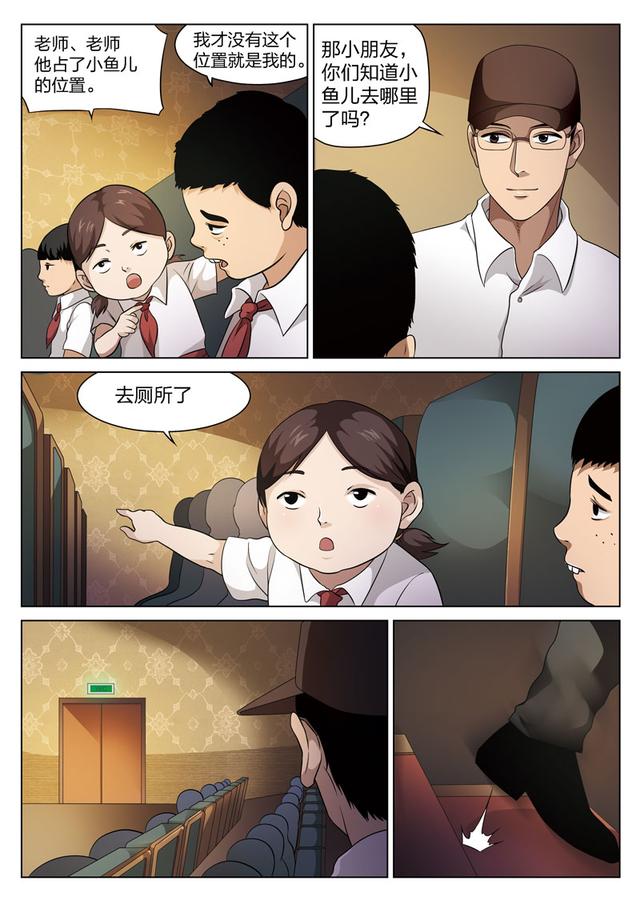 催眠控制小说那些好看_催眠小说神书网_催眠控制是什么意思