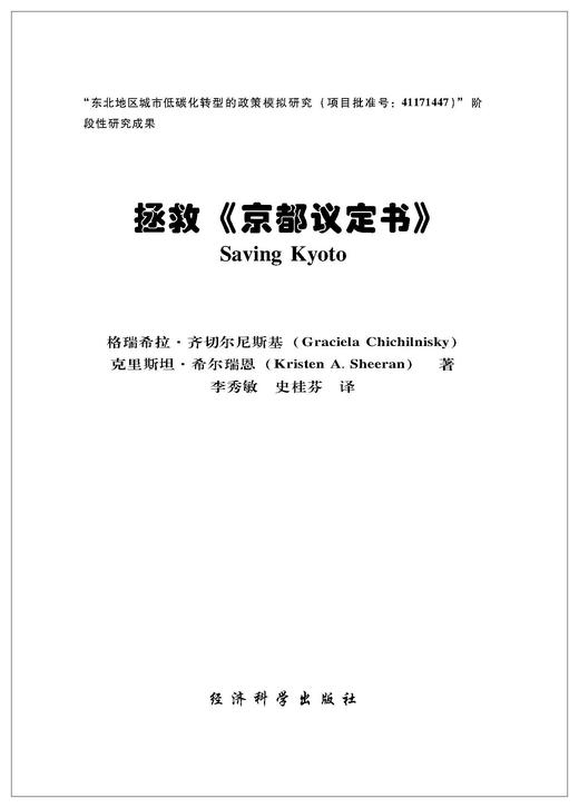 巴布工程师游戏书:多元活动_巴布工程主题曲中文版_巴布工程师游戏书涂色故事