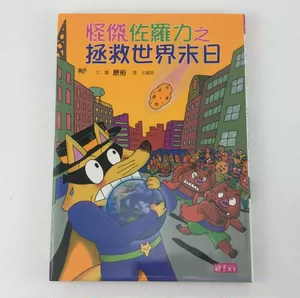 巴布工程师游戏书:多元活动_巴布工程主题曲中文版_巴布工程师游戏书涂色故事