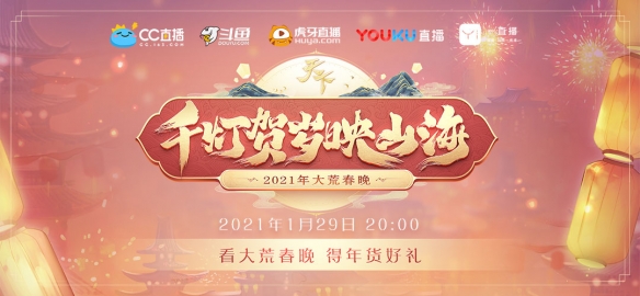 2013游戏风云春晚_风云超过春晚收视率是真的吗_游戏风云节目表2008年