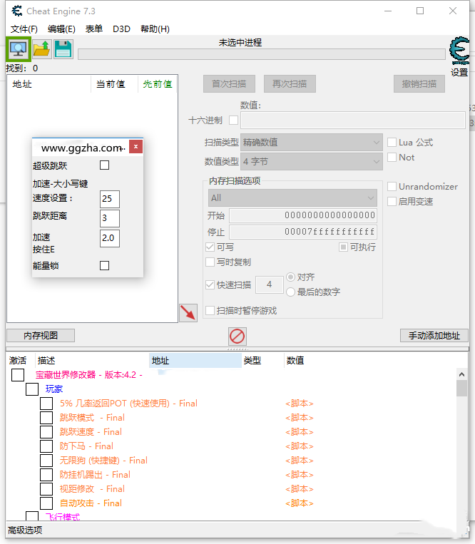 跑跑卡丁车端游刷车软件_手游跑跑卡丁车脚本_跑跑卡丁车刷游戏币脚本