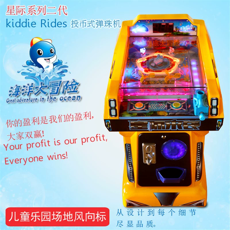 弹珠游戏骗局揭秘_弹珠游戏_弹珠游戏怎么玩
