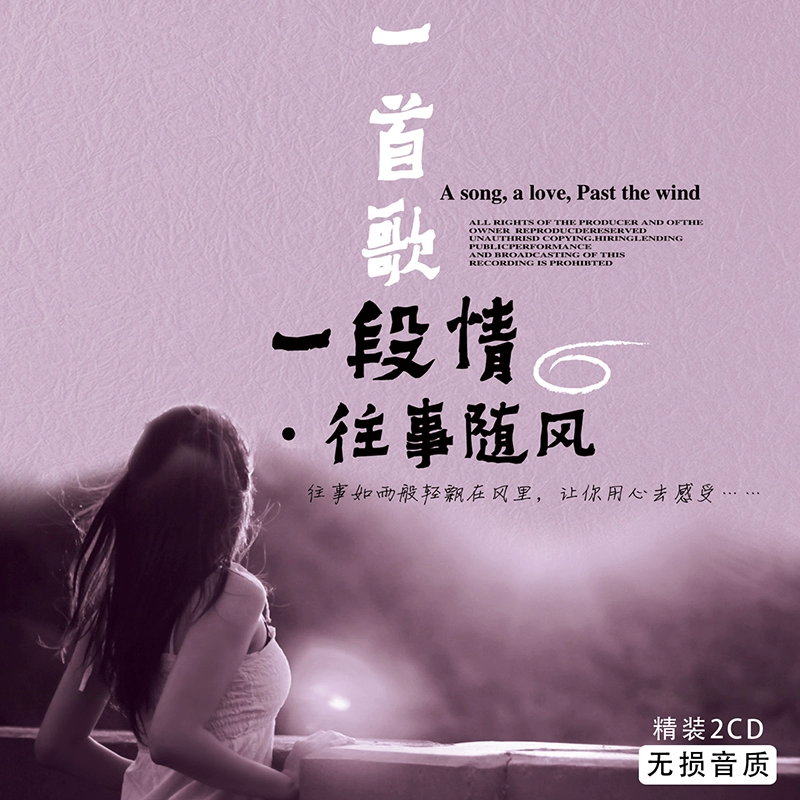 仙剑2游戏歌曲_新仙剑游戏广告歌曲_仙剑歌曲