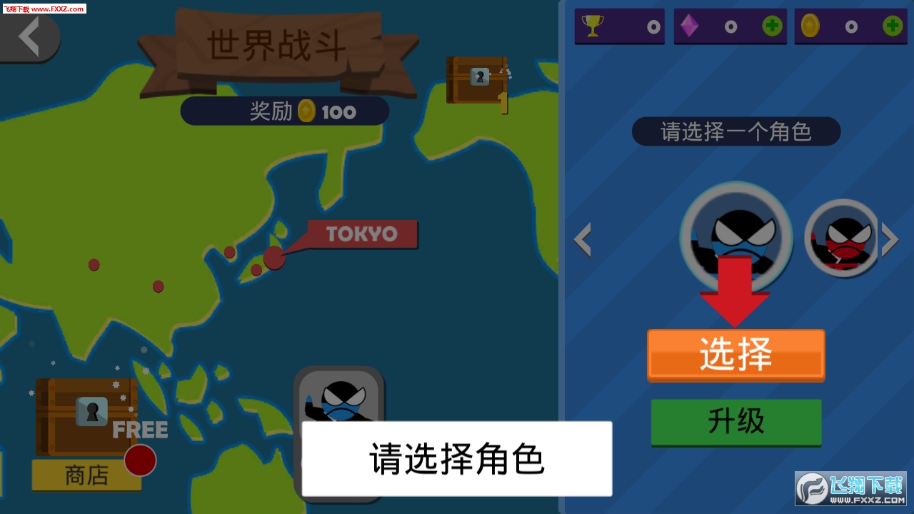 摩托罗拉V3经典手机跳跃忍者全新上架