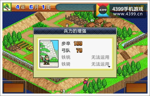 忍者村大战2.3小鬼_忍者小鬼大战村2.3版本下载_忍者小鬼大战村2.3攻略