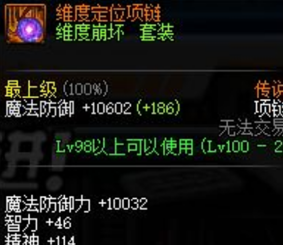 无忧传奇鞋子和腰带在哪出售_无忧传奇装备出处_无忧传奇新手攻略