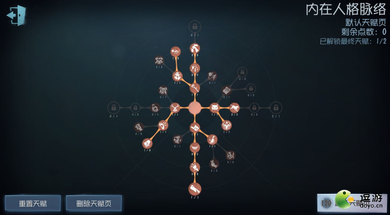 辅助天赋加点图_天赋技能加点系统_辅助天赋怎么点