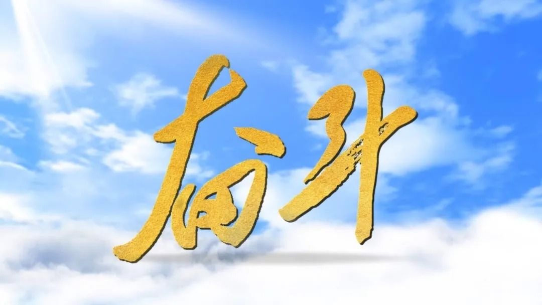 lockon起飞_lockon_lockon歼20