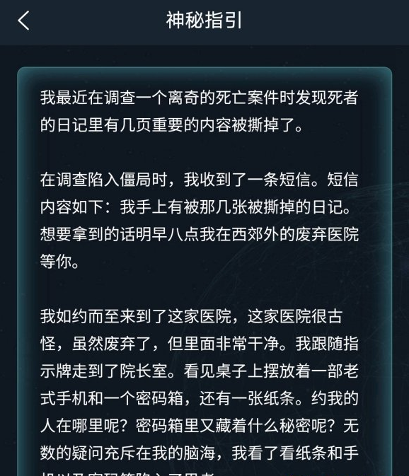空房子游戏规则_空房间游戏攻略_游戏空房间中文版