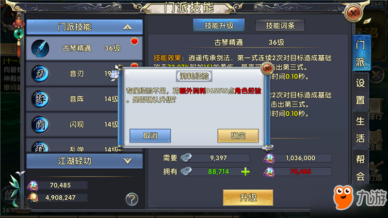 天龙八部平台vip_天龙八部游戏内vip_天龙八部游戏vip特权