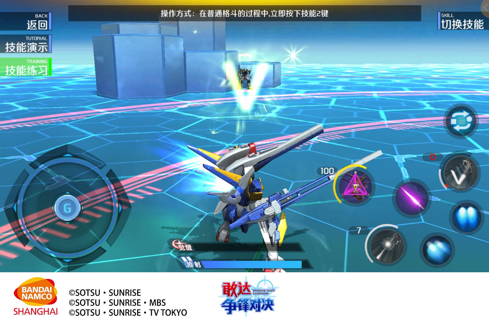 机战攻略网站_机战j攻略中文_机战l攻略