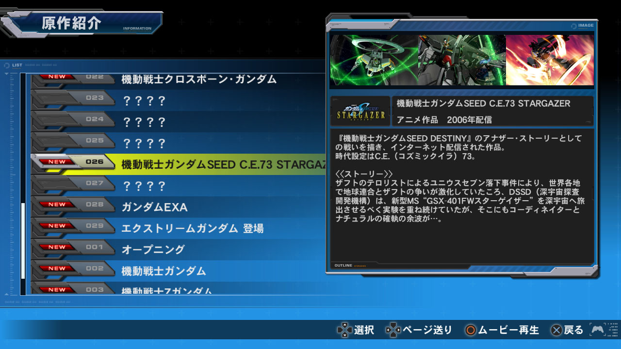 机战攻略网站_机战l攻略_机战j攻略中文