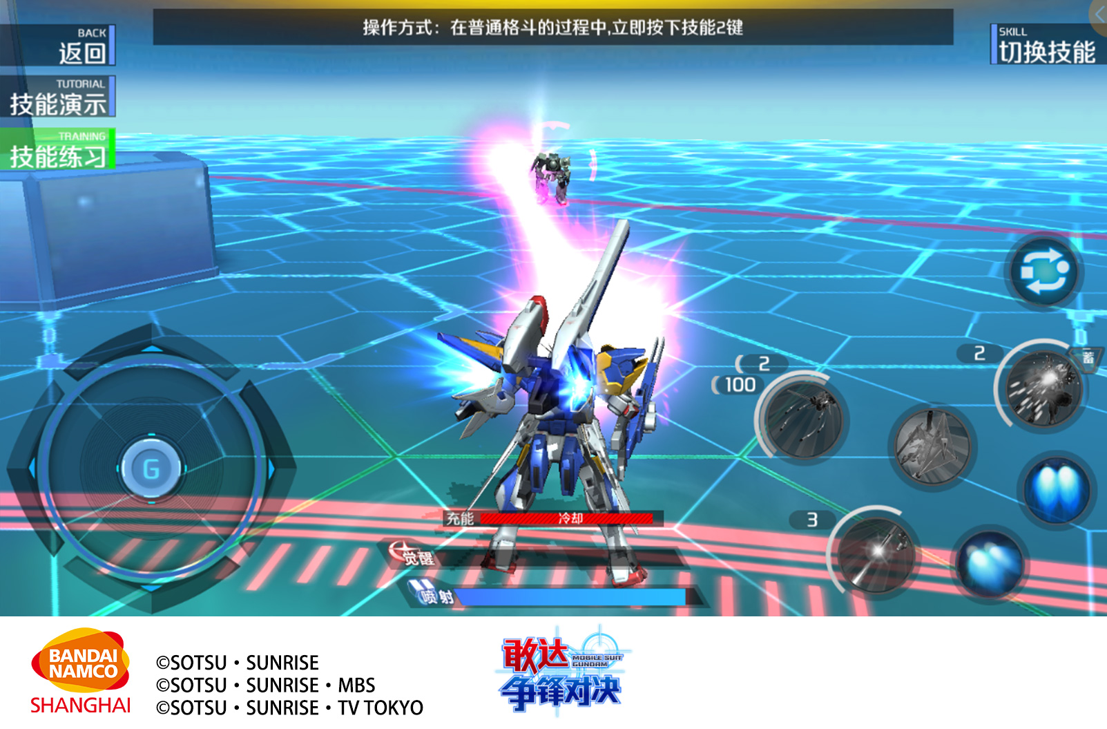 机战l攻略_机战攻略网站_机战j攻略中文