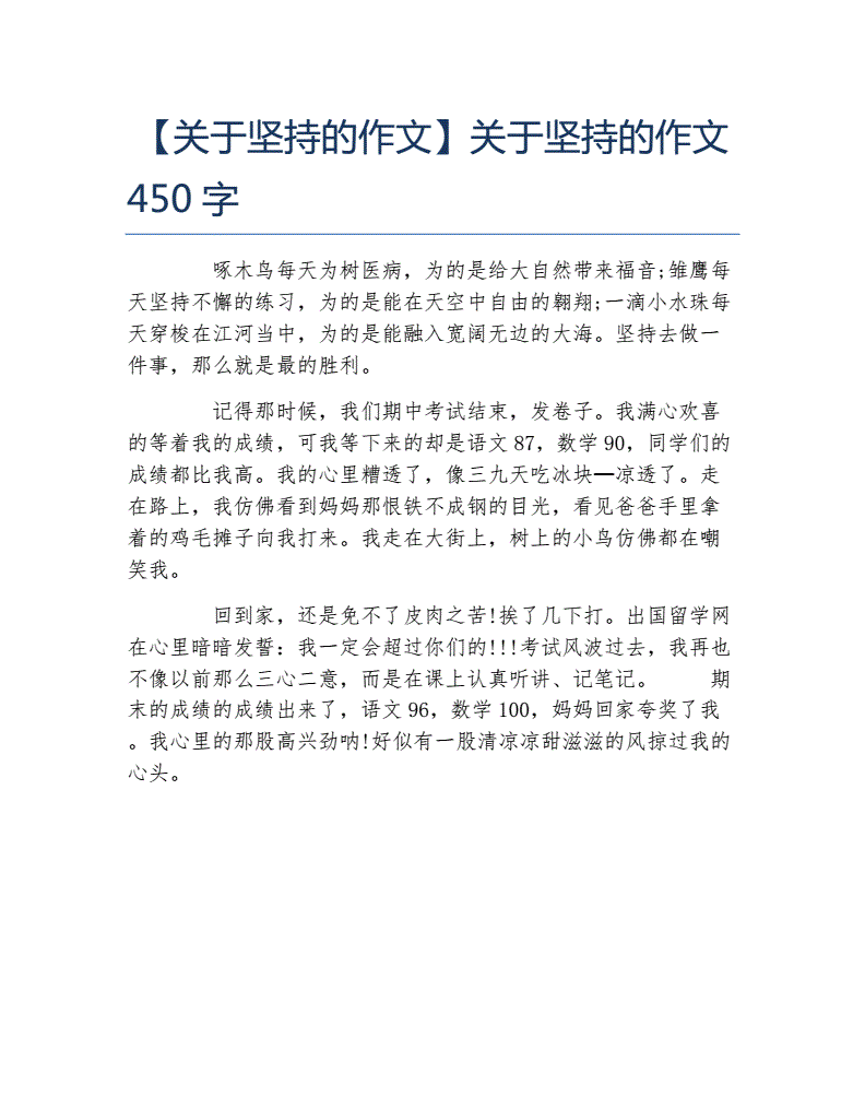 是男人就坚持5秒_坚持50秒_太空射击坚持30秒