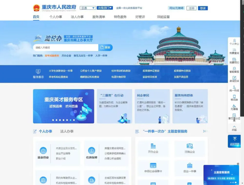 百导全讯网_全讯网2官网_su全讯网全讯网新2