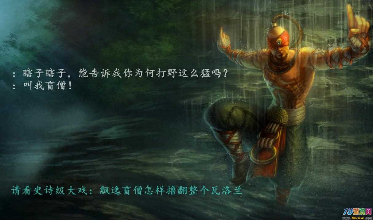 qq三国仙术90技能摸鱼_瞎子摸鱼游戏作文_瞎子背瘸子游戏