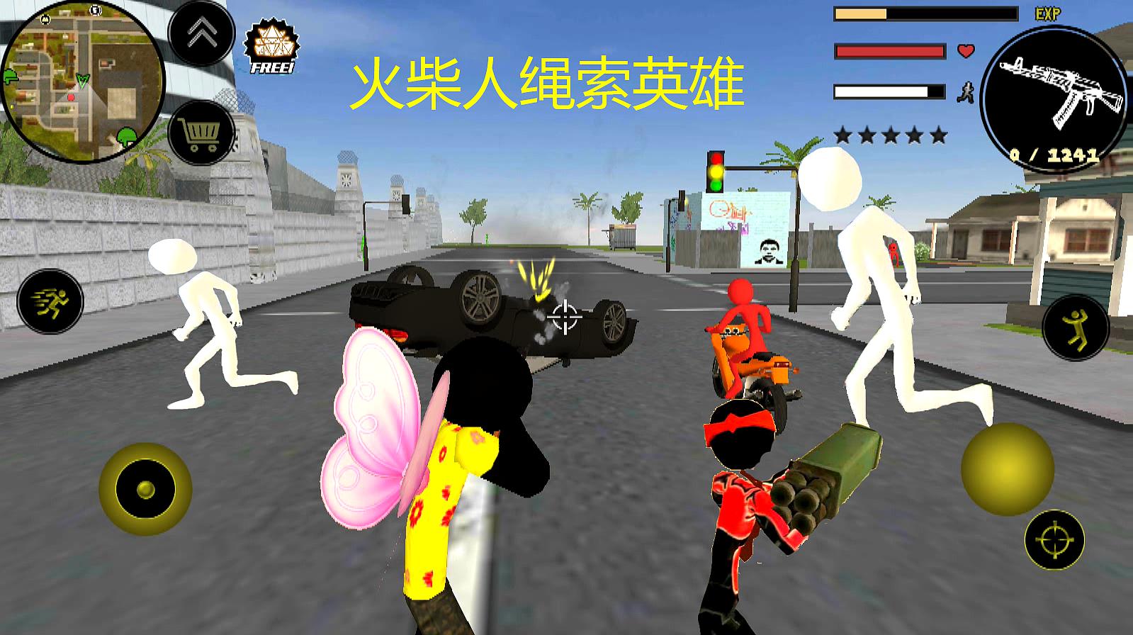人物动作火柴人_火柴人的动作大全简单_火柴人动作