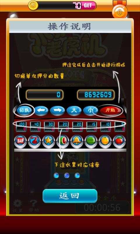 博彩吧游戏_金河国际博彩游戏_亿利国际博彩游戏