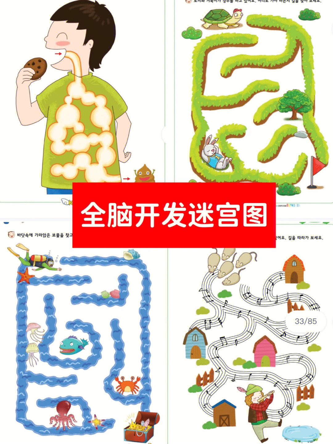 游戏大全_melting mindz游戏_游戏中心