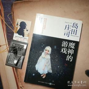 松本刚司超级英雄_松本刚司_松本刚司游戏