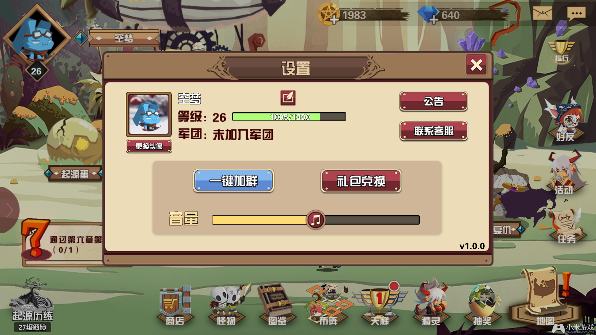 剑灵新手卡领取中心_新手卡中心免费领取_新手卡领取中心