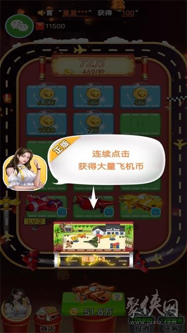 游戏厅里的飞机大战_游戏厅里飞机的游戏叫什么_游戏厅里面的打飞机游戏叫什么