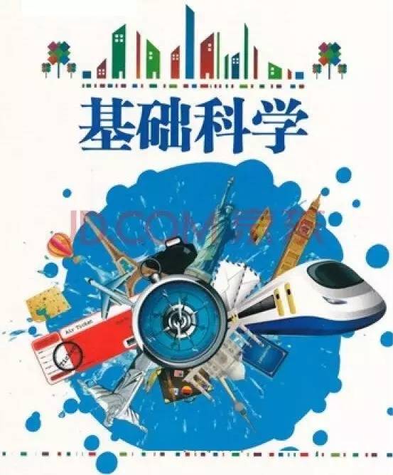 基础研究人才以什么为主_基础研究与应用研究的区别_基础研究