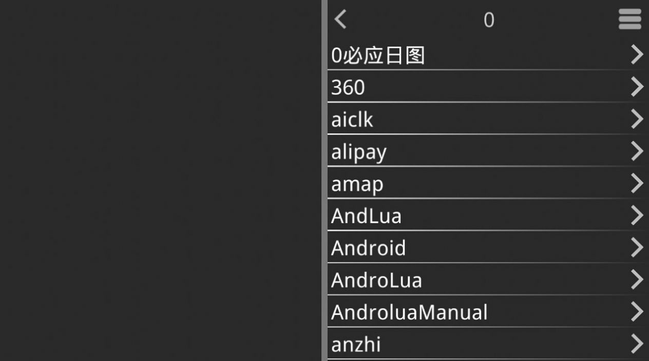 吉里吉里2模拟器游戏世界掌控 吉里吉里2模拟器游戏世界掌控