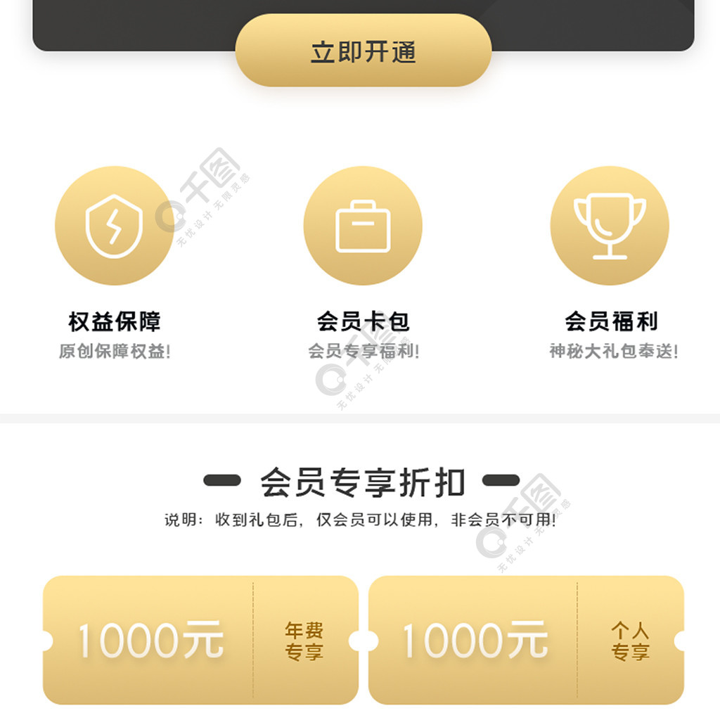 彩虹岛白金vip_彩虹岛白金账号还可以注册吗_彩虹岛会员
