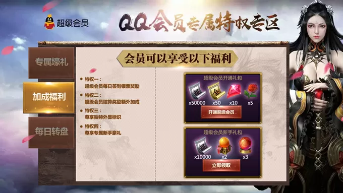 彩虹岛白金账号还可以注册吗_彩虹岛白金vip_彩虹岛会员