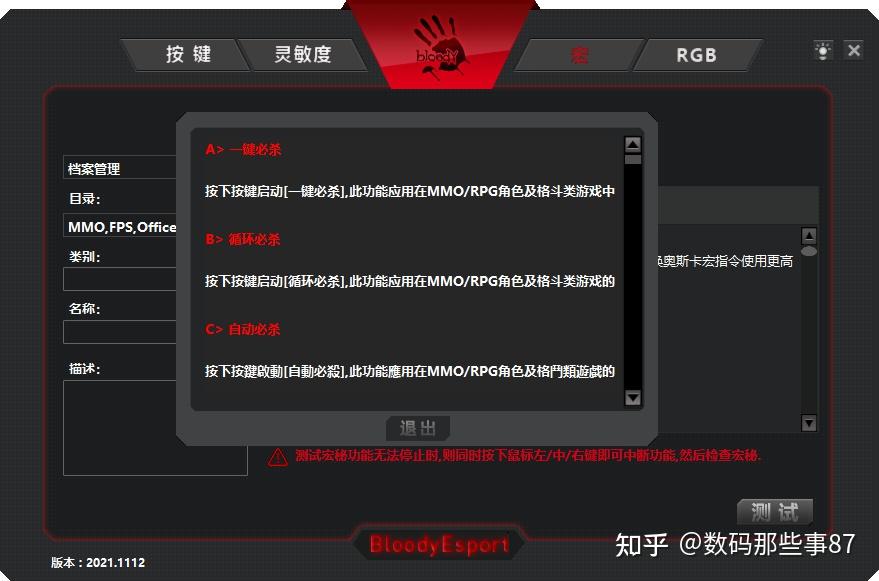 破解游戏无限内购破解版盒子_wp7游戏 破解_破解游戏大全