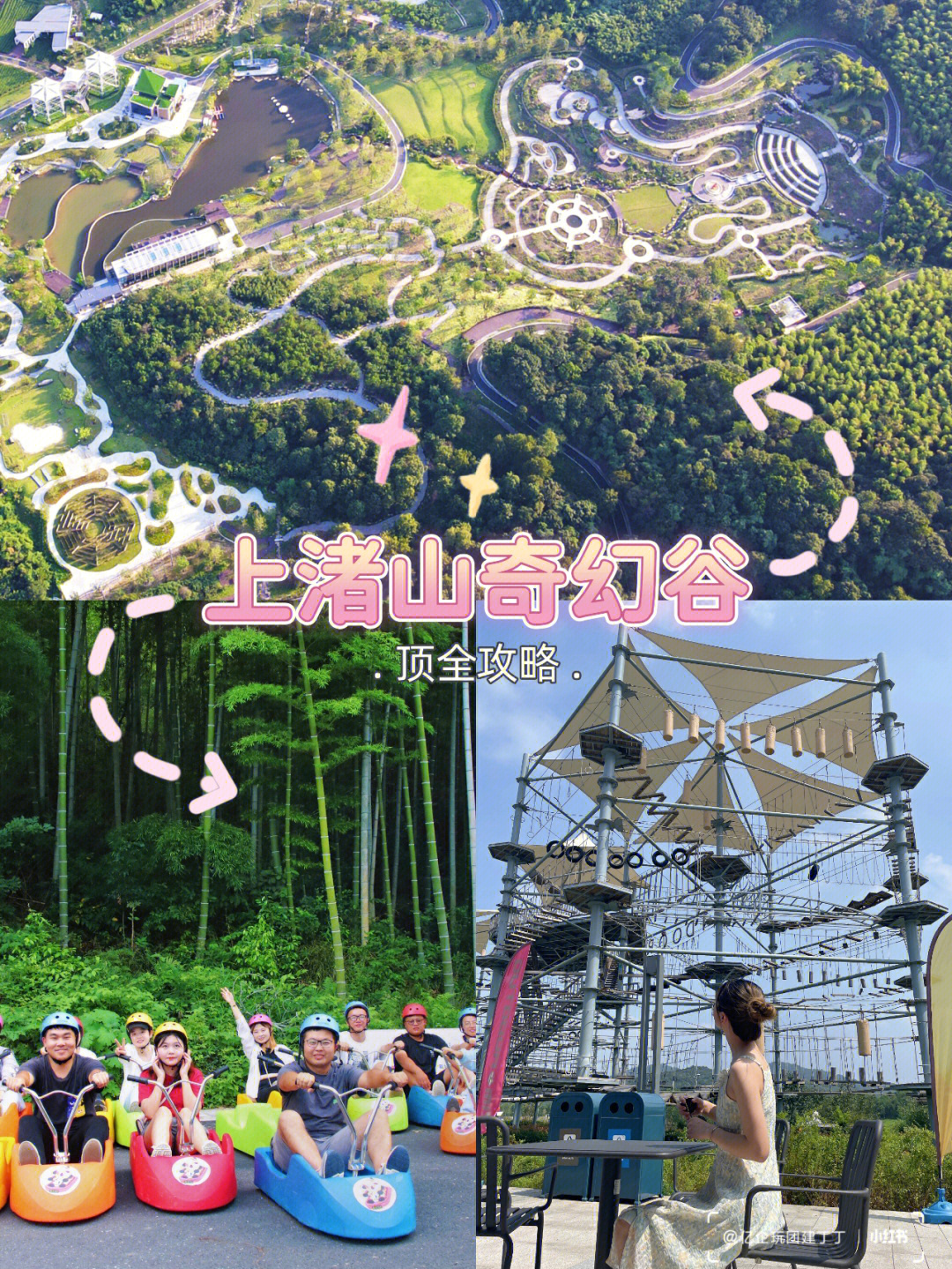 天龙八部游戏少室山攻略_天龙八部少室山怎么过_天龙八部少室山攻略视频