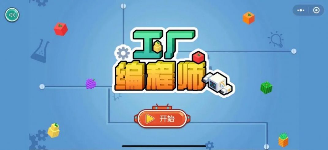 编程对战游戏_即时战略游戏 编程_编程战略游戏推荐