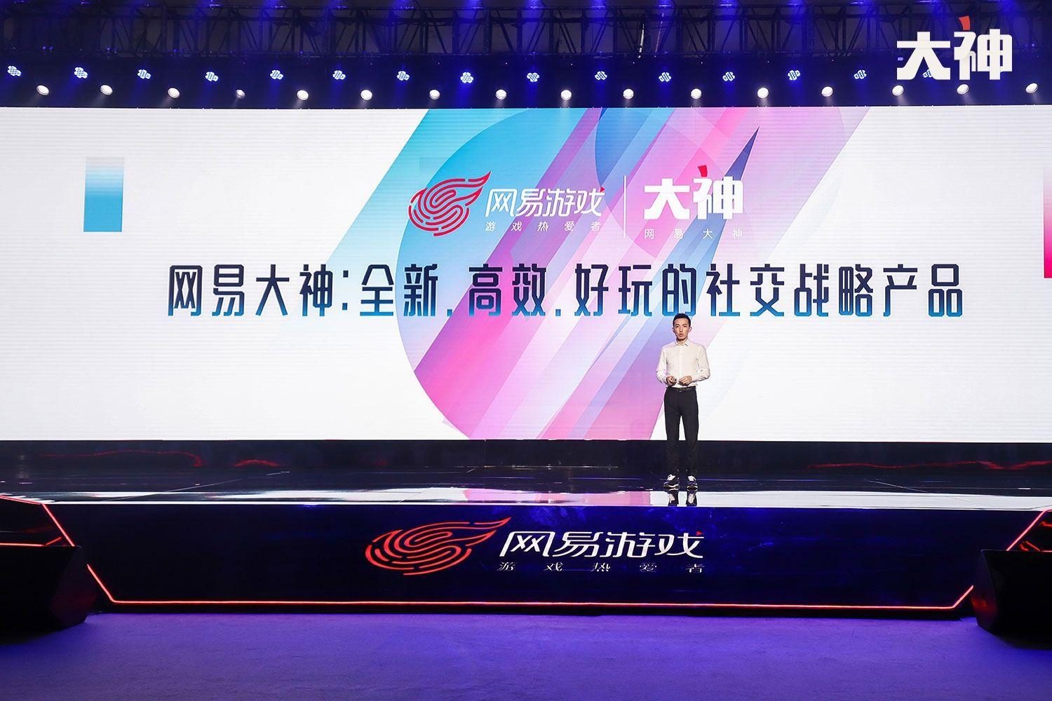 网易最新游戏广告_网易最新回合制游戏_网易游戏2017最新游戏