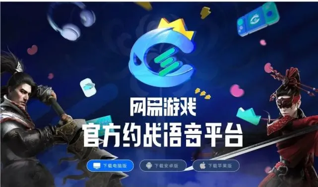 网易最新回合制游戏_网易最新游戏广告_网易游戏2017最新游戏