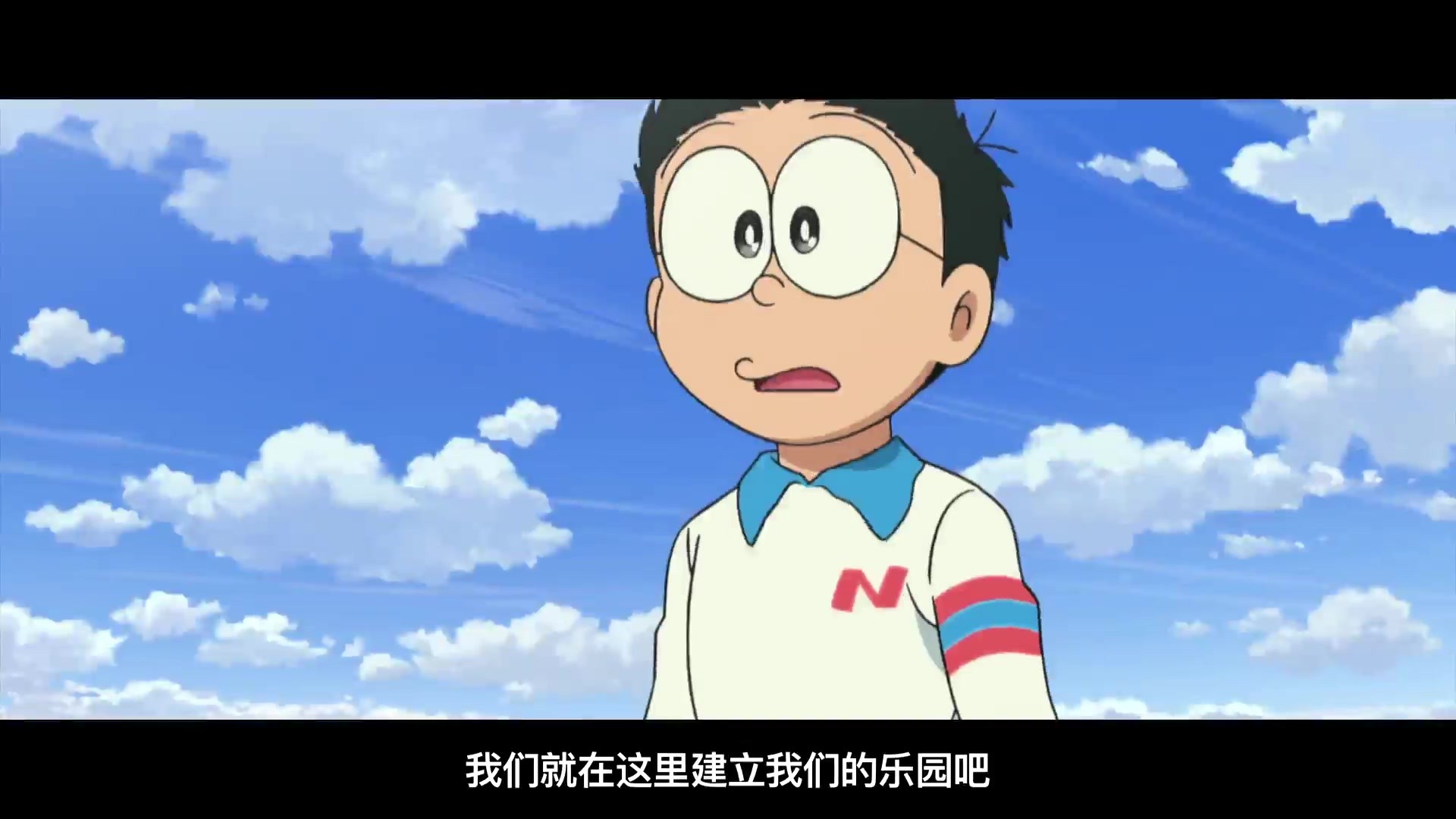 哆啦a梦大结局：全新世界游戏
