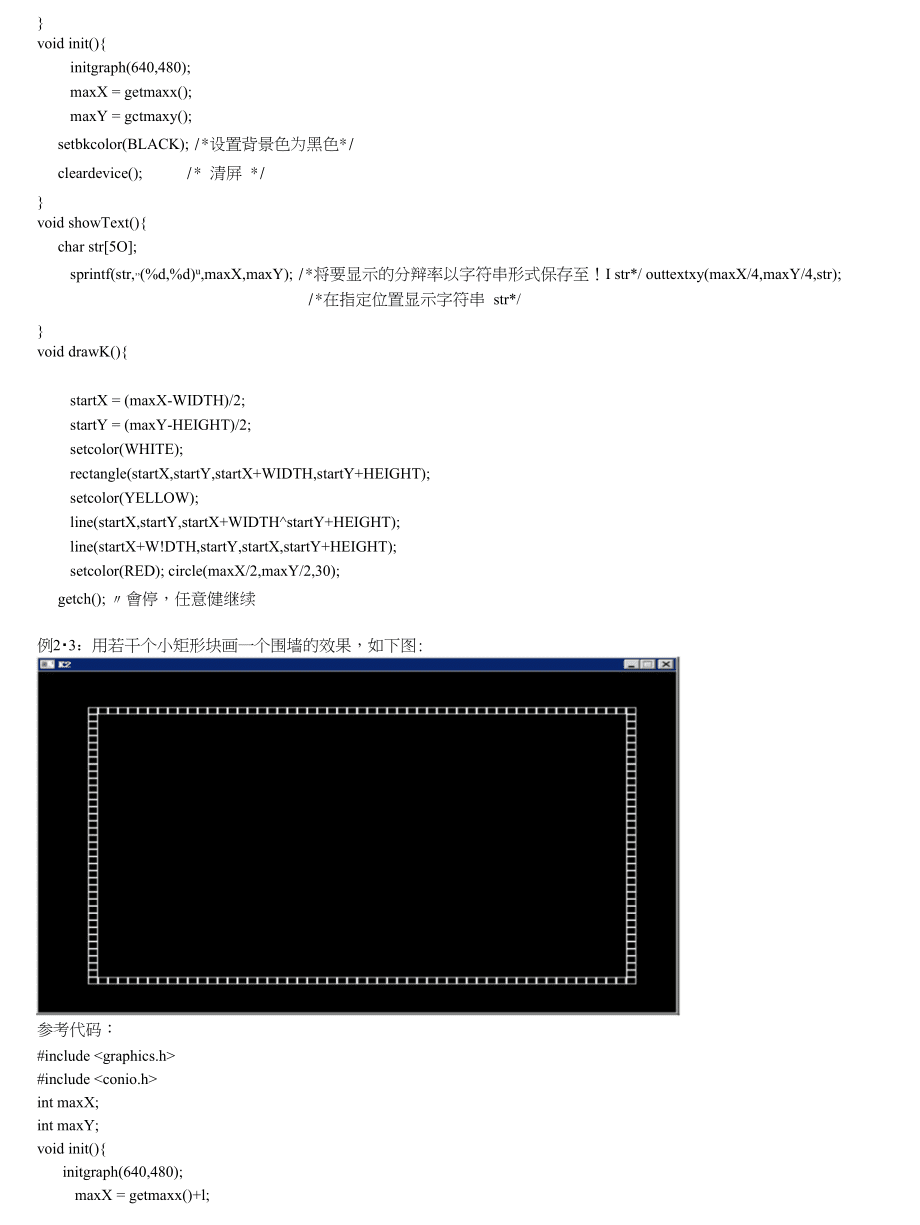 vc2008基础教程_ⅹml基础教程答案_教程基础cad