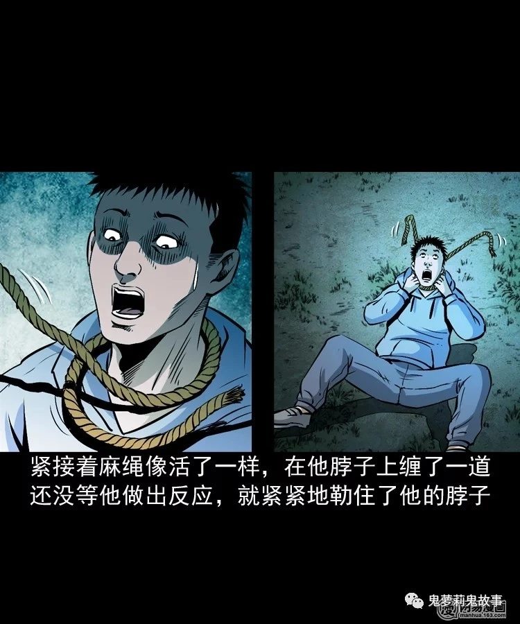 吊死鬼游戏_吊死鬼游戏的画法_吊死鬼游戏图片