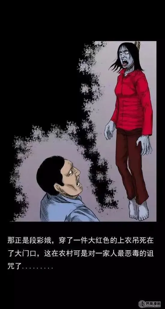 吊死鬼游戏_吊死鬼游戏图片_吊死鬼游戏的画法