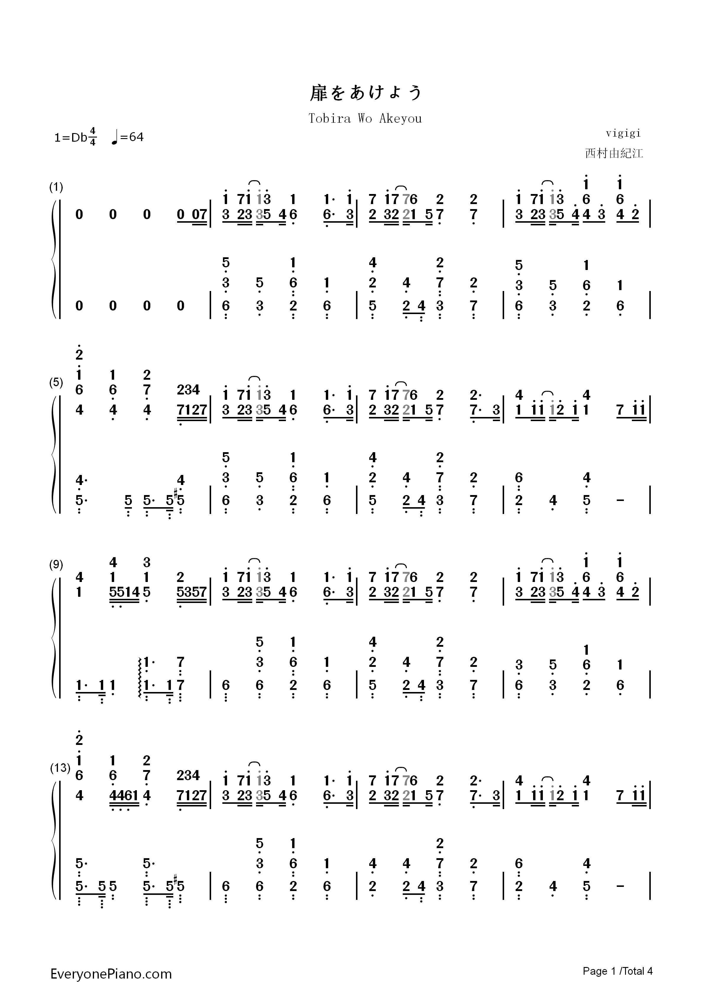 q波_波奇塔_波奇网